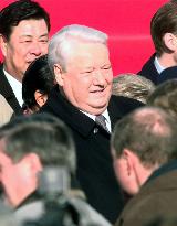 Yeltsin arrives in Beijing